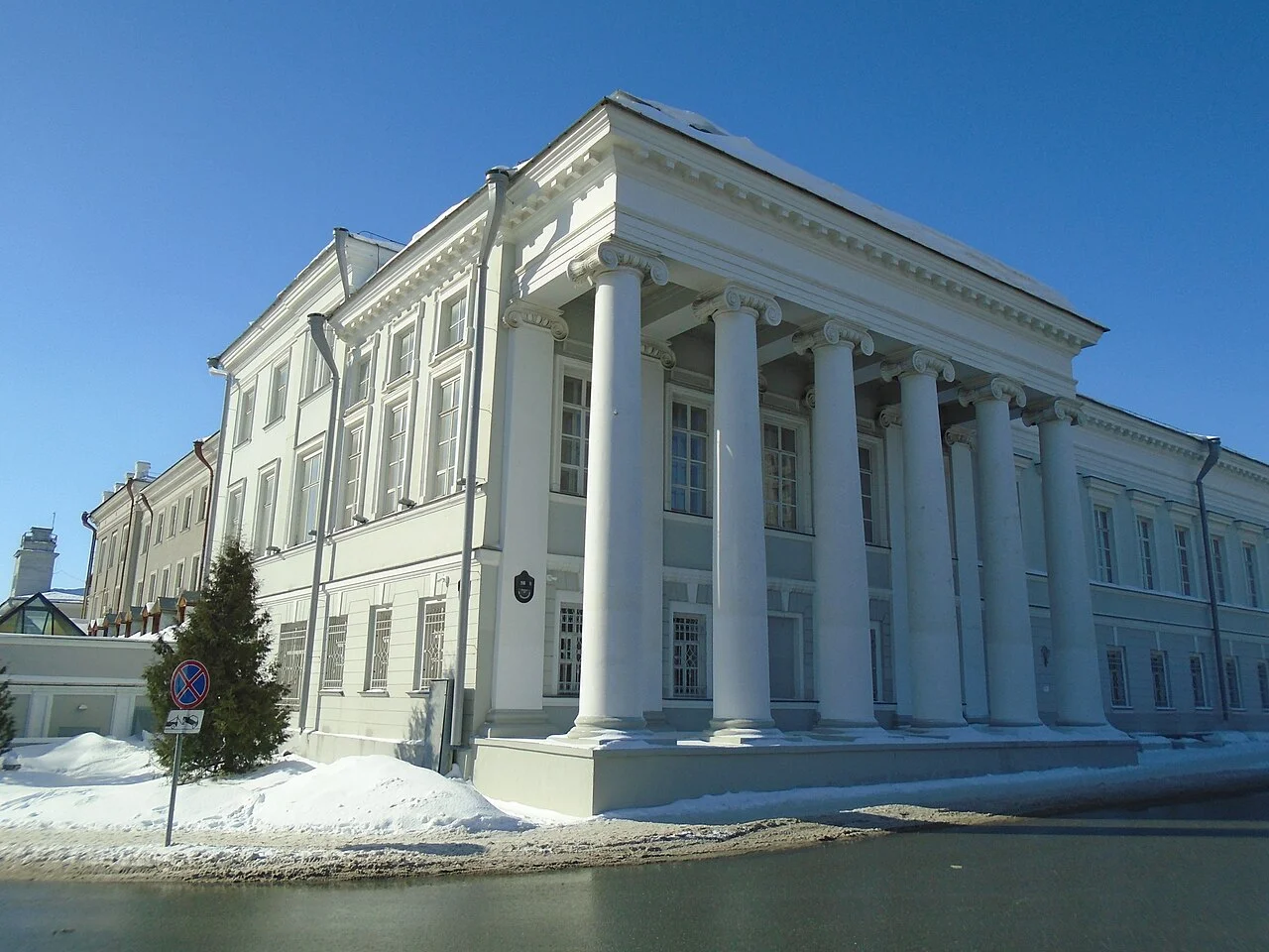 Kazan Federal University main building in Russia